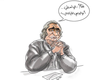 Caricature (2)